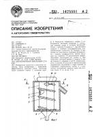 Двухкамерный доильный стакан Двухкамерный доильный стакан