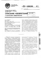 Способ регулирования давления в источнике продуктов сгорания Способ регулирования давления в источнике продуктов сгорания