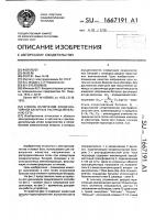 Способ включения конденсаторной батареи в распределительную сеть Способ включения конденсаторной батареи в распределительную сеть