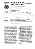 Наружное ограждение здания Наружное ограждение здания
