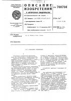 Резьбовое соединение Резьбовое соединение