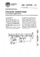 Реверсивный вентильный электропривод Реверсивный вентильный электропривод