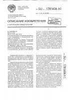 Способ диагностики бронхита Способ диагностики бронхита