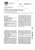 Контейнер для хранения жидких проб Контейнер для хранения жидких проб