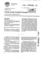 Газораспределительная решетка Газораспределительная решетка