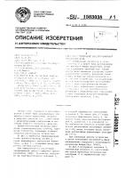 Оптоэлектронный аналого-цифровой преобразователь Оптоэлектронный аналого-цифровой преобразователь