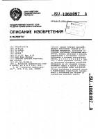 Способ горячего изостатического прессования изделий из порошковых материалов Способ горячего изостатического прессования изделий из порошковых материалов