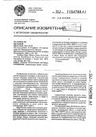 Способ получения нитрида алюминия Способ получения нитрида алюминия