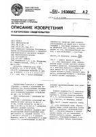 Кулачковый механизм Кулачковый механизм