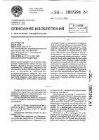 Аккумулятор водорода Аккумулятор водорода