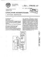 Бирка для животного Бирка для животного