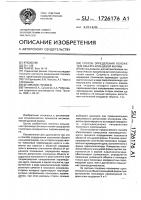 Способ определения положения объекта кольцевой формы Способ определения положения объекта кольцевой формы