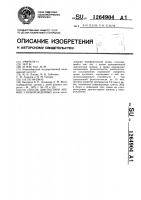 Способ диагностики анемии у новорожденных Способ диагностики анемии у новорожденных
