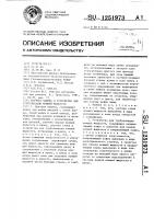 Моечная машина и устройство для турбулизации моющей жидкости Моечная машина и устройство для турбулизации моющей жидкости