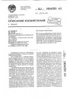 Способ грохочения Способ грохочения