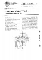Униполярная машина Униполярная машина