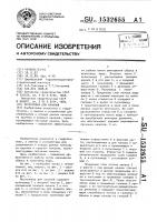 Песколовка для каналов Песколовка для каналов