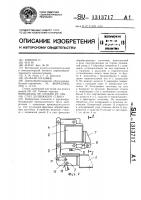 Стол долбежного станка Стол долбежного станка