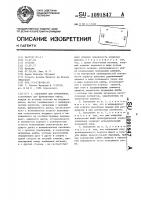 Сцепление для автомобиля Сцепление для автомобиля