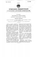 Очистка фенолов Очистка фенолов