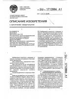 Способ определения нарушения проницаемости мембран эритроцитов Способ определения нарушения проницаемости мембран эритроцитов