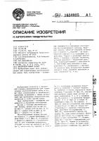 Высоковакуумный затвор Высоковакуумный затвор