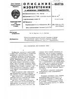 Усилитель постоянного тока Усилитель постоянного тока