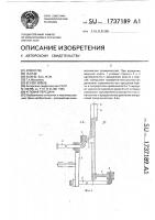 Угловая передача Угловая передача