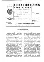 Иловая площадка Иловая площадка