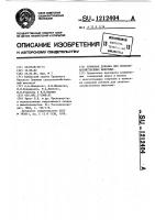 Кормовая добавка для сельскохозяйственных животных Кормовая добавка для сельскохозяйственных животных