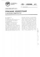 Устройство для сепарации Устройство для сепарации