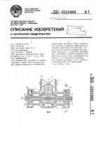 Амортизатор Амортизатор