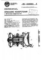 Объемный насос Объемный насос