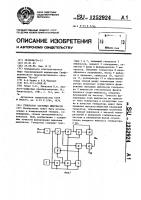 Генератор тактовых импульсов Генератор тактовых импульсов