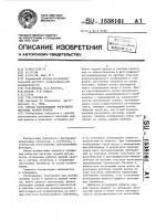 Способ изготовления растрового негатива черной краски Способ изготовления растрового негатива черной краски