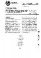 Лабораторный кассетный высокоградиентный сепаратор Лабораторный кассетный высокоградиентный сепаратор
