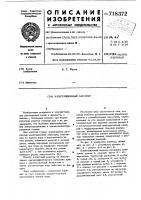 Кавитационный аэратор Кавитационный аэратор