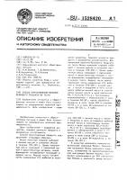 Способ приготовления молочно-белкового продукта из теста Способ приготовления молочно-белкового продукта из теста