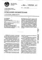 Поршневой компрессор с гидравлическим приводом Поршневой компрессор с гидравлическим приводом