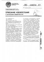 Станок для гибки и обрезки решеток Станок для гибки и обрезки решеток