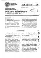 Самонастраивающийся электропривод робота Самонастраивающийся электропривод робота