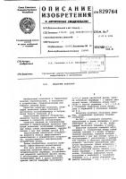 Плавучий волнолом Плавучий волнолом
