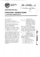 Дисковая линза френеля Дисковая линза френеля