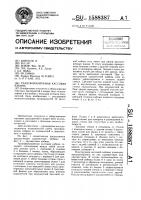 Трансформируемая кассовая кабина Трансформируемая кассовая кабина