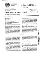 Способ очистки изделий, имеющих внутренние сквозные каналы с ответвлениями Способ очистки изделий, имеющих внутренние сквозные каналы с ответвлениями