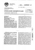 Электрический очиститель диэлектрических жидкостей Электрический очиститель диэлектрических жидкостей