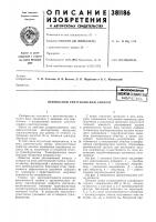 Переносной рентгеновский анпарат Переносной рентгеновский анпарат