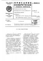 Тиски самоцентрирующие Тиски самоцентрирующие