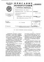 Способ грохочения сыпучих материалов Способ грохочения сыпучих материалов