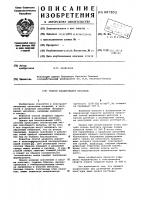 Способ анодирования металлов Способ анодирования металлов